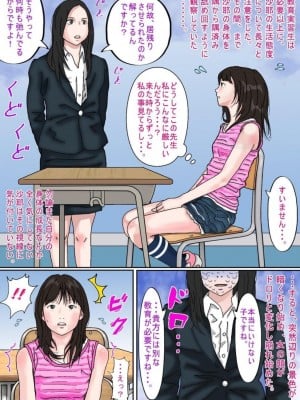[サークルこたつぶとん] 少女のわずかに浮かぶ胸の膨らみ 少女もの総集編2_039