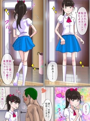 [サークルこたつぶとん] 少女のわずかに浮かぶ胸の膨らみ 少女もの総集編2_007