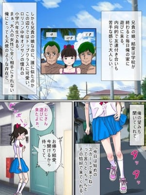 [サークルこたつぶとん] 少女のわずかに浮かぶ胸の膨らみ 少女もの総集編2_006