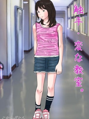 [サークルこたつぶとん] 少女のわずかに浮かぶ胸の膨らみ 少女もの総集編2_033