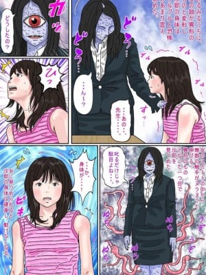 [サークルこたつぶとん] 少女のわずかに浮かぶ胸の膨らみ 少女もの総集編2_040