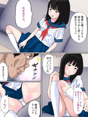 [サークルこたつぶとん] 少女のわずかに浮かぶ胸の膨らみ 少女もの総集編2_094