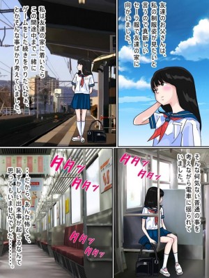 [サークルこたつぶとん] 少女のわずかに浮かぶ胸の膨らみ 少女もの総集編2_091