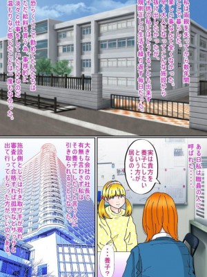 [サークルこたつぶとん] 少女のわずかに浮かぶ胸の膨らみ 少女もの総集編2_056