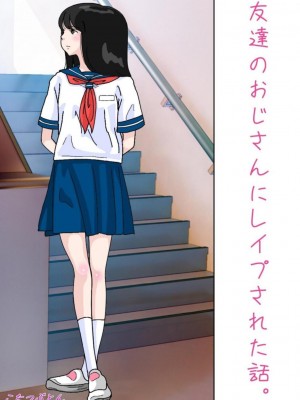 [サークルこたつぶとん] 少女のわずかに浮かぶ胸の膨らみ 少女もの総集編2_087