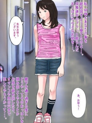 [サークルこたつぶとん] 少女のわずかに浮かぶ胸の膨らみ 少女もの総集編2_041