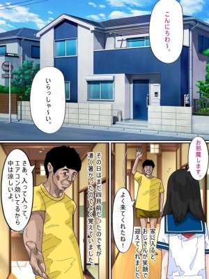 [サークルこたつぶとん] 少女のわずかに浮かぶ胸の膨らみ 少女もの総集編2_092
