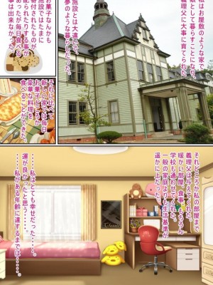[サークルこたつぶとん] 少女のわずかに浮かぶ胸の膨らみ 少女もの総集編2_058