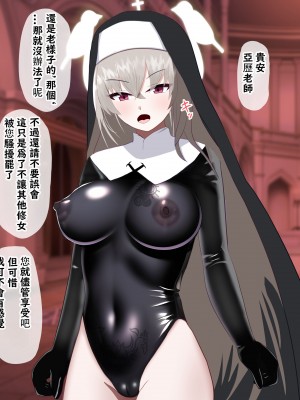 [える] 黒人先生に寝取られ悪堕ちするサクラコ (ブルーアーカイブ) [角都九阳个人汉化]_04