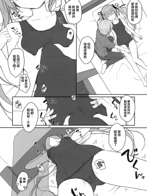 (C102) [CANVAS+GARDEN (宮坂みゆ)] あついひはすくみずで｜在夏天就要穿学校泳装 [山樱汉化]_12
