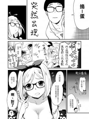 [真・聖堂☆本舗 (聖☆司)] ウチのアパートの大家さんは性欲が強すぎて困っているので、よく夜の相手をしてあげています。｜我租的公寓房東小姐因為性慾太強而感到困擾，所以我經常在夜裡當她的對象 [中文] [光明]_17_99_20200112tuika02
