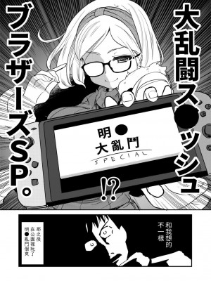 [真・聖堂☆本舗 (聖☆司)] ウチのアパートの大家さんは性欲が強すぎて困っているので、よく夜の相手をしてあげています。｜我租的公寓房東小姐因為性慾太強而感到困擾，所以我經常在夜裡當她的對象 [中文] [光明]_20