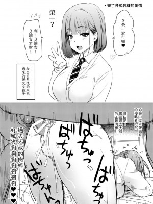 [真・聖堂☆本舗 (聖☆司)] ウチのアパートの大家さんは性欲が強すぎて困っているので、よく夜の相手をしてあげています。｜我租的公寓房東小姐因為性慾太強而感到困擾，所以我經常在夜裡當她的對象 [中文] [光明]_24