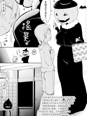 [真・聖堂☆本舗 (聖☆司)] ウチのアパートの大家さんは性欲が強すぎて困っているので、よく夜の相手をしてあげています。｜我租的公寓房東小姐因為性慾太強而感到困擾，所以我經常在夜裡當她的對象 [中文] [光明]_25