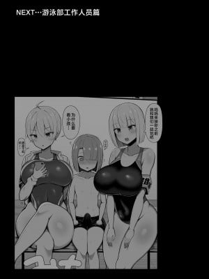 [ふらいでぃっしゅ (じゃっこ)] お姉ちゃんと、ママと、本気交尾。｜和姐姐、與媽媽的、全力交配。 [中文]_19