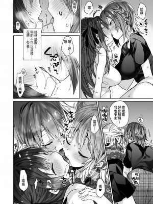 [ciaociao (あらきかなお)] 女体化した俺の爛れたアイドル生活 整合 [中国翻訳] [DL版]_067