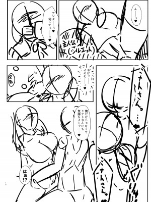 [EVOLMENT TYCOON (有葉米太)] 肉食地雷 ミナトさん_35