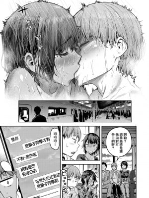 [だむ] 私はただスカートを短くしただけ｜ 私はただスカートを短くしただけ [中国翻訳] [無修正] [DL版]_180