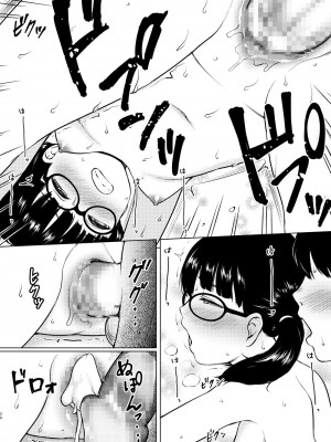 [ねこ缶 (ぬこやろう)] 漫画部員の地味メガネ女子と部室で種付け交尾した話_26