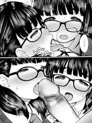 [ねこ缶 (ぬこやろう)] 漫画部員の新人巨乳地味メガネと入部初日に種付けックスした話_08