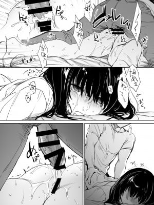 [すまいるふぉらんかんぱにぃ (むうつき、雪仁)] ワカラセ総集編〜終わらない悪夢と溺れるオンナたち〜_028