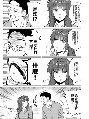 [イゲドアハ] マイガール・マイボーイ｜我的女孩・我的男孩 [大頭目] [無修正] [DL版]_140