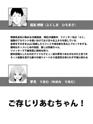 (C96) [関西漁業協同組合 (丸新)] WORK (アイドルマスター シンデレラガールズ) [DL版]_06