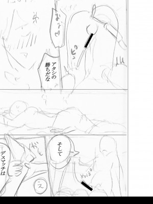 [ACはせべ] 身近な姉穴と弟棒～射精したらいい子いい子♥～ FANZA特装版 [DL版]_330