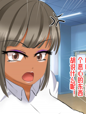 [ミルクプロテイン (水乃コオリ)] 脱童貞!学校えっち_025