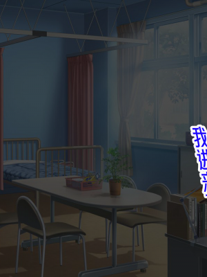 [ミルクプロテイン (水乃コオリ)] 脱童貞!学校えっち_033