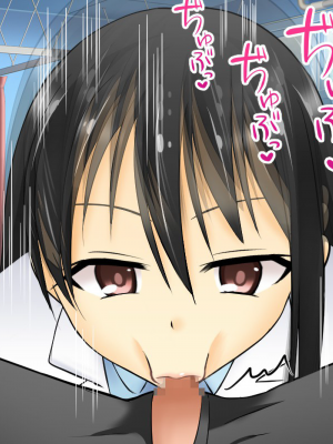 [ミルクプロテイン (水乃コオリ)] 脱童貞!学校えっち_062
