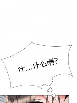 不良二等兵 50-51話_50_11