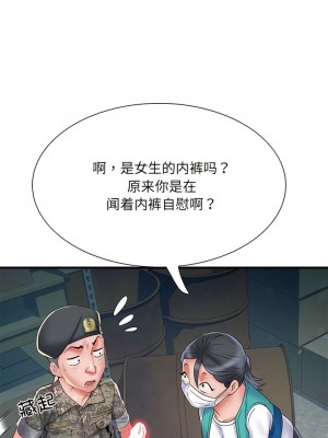 不良二等兵 50-51話_51_09