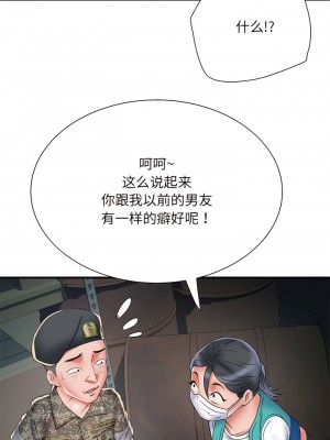 不良二等兵 50-51話_51_10