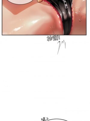 海女實習生 71-72話_71_03