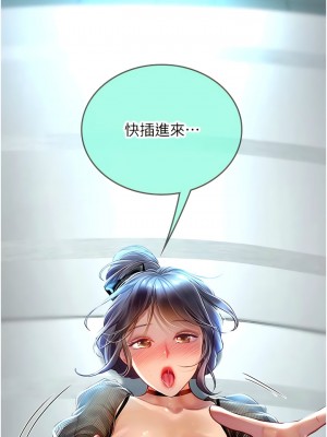 海女實習生 71-72話_71_07