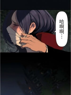美麗新世界 217話_217_05