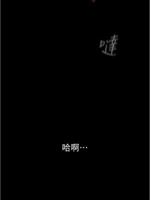 美麗新世界 217話_217_07