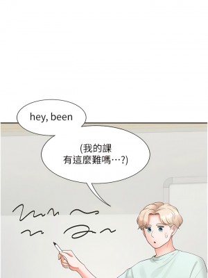 同居上下舖 61-62話_61_04