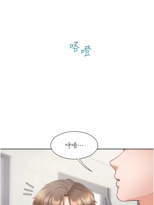 同居上下舖 61-62話_61_06