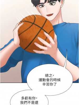同居上下舖 61-62話_61_07
