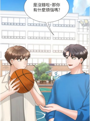 同居上下舖 61-62話_61_08