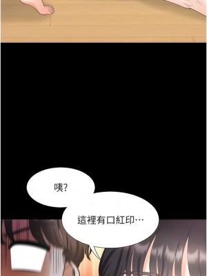 同居上下舖 61-62話_61_15