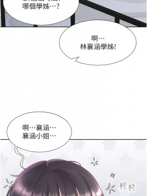 同居上下舖 61-62話_61_19