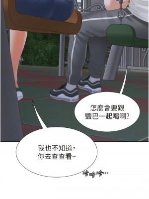 同居上下舖 61-62話_62_05