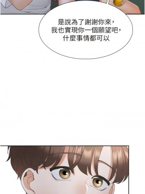同居上下舖 61-62話_62_06