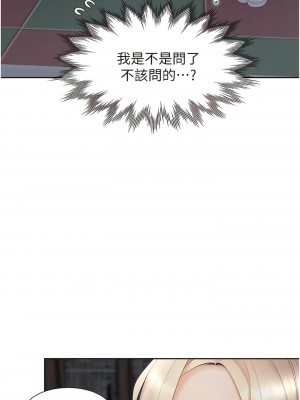 同居上下舖 61-62話_62_07