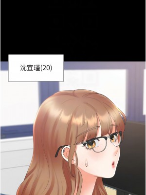 同居上下舖 61-62話_62_09