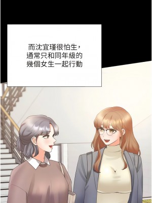 同居上下舖 61-62話_62_10