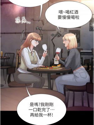 同居上下舖 61-62話_62_11